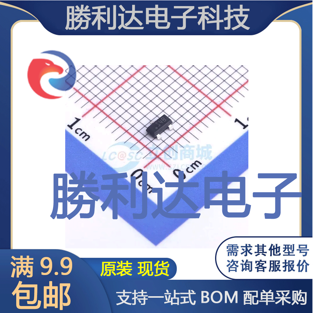 LM809M3-2.93/NOPB封装SOT-23-3监控和复位芯片全新现货 量大价优