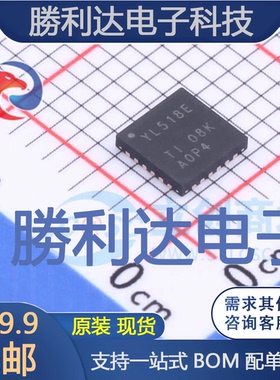 TS3A27518ERTWR封装WQFN-24(4x4)模拟开关/多路复用器全新现货