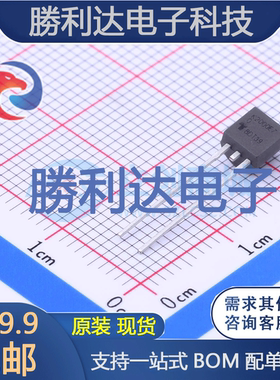 K2000E70封装TO-92触发二极管全新现货 量大价优