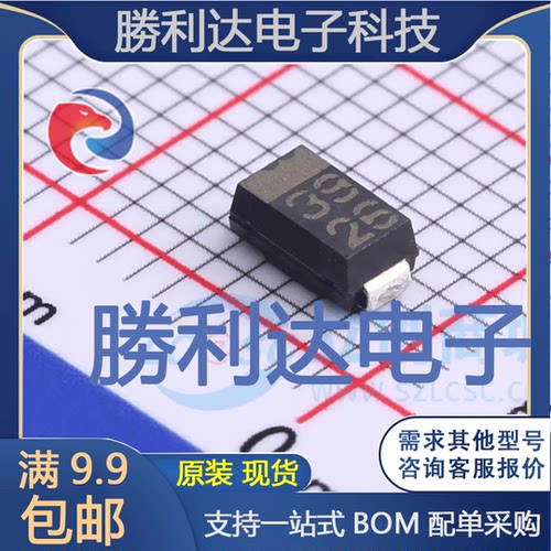 RB081L-20TE25封装SOD-106肖特基二极管 全新现货 量大价优