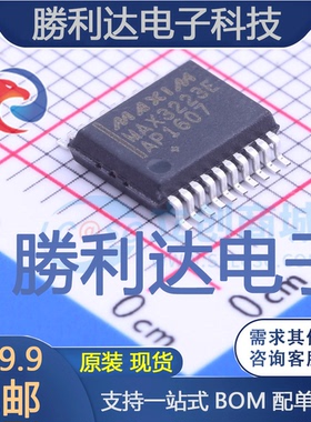MAX3223EAP+封装SSOP-20_208milRS232芯片全新现货 量大价优