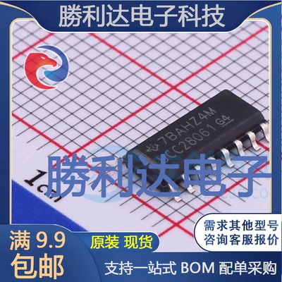 UCC28061DR封装SOIC-16AC-DC控制器和稳压器全新现货 量大价优