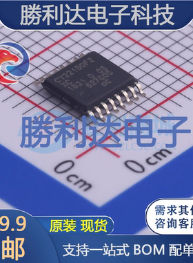 CY22150FZXC封装TSSOP-16时钟发生器/频率合成器/PLL 全新现货