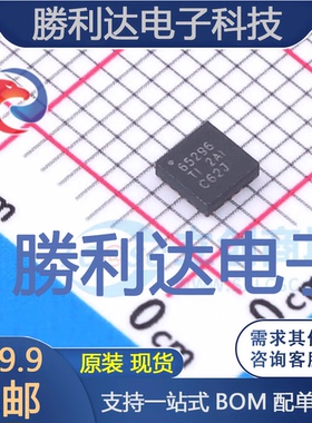 TPS65296RJER封装VQFN-HR-18DC-DC电源芯片全新现货 量大价优