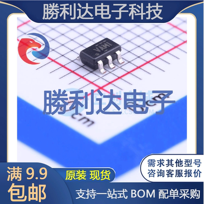 芯片电子元件配单全新原装现货