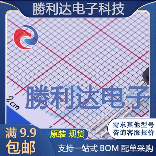 电子BOM配单原装现货量大价优