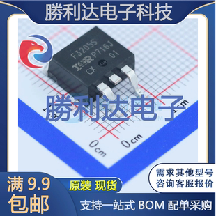 IRF3205STRLPBF封装D2PAK场效应管(MOSFET)全新现货 量大价优