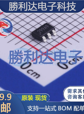 ZTP7192Y 封装TSOT-23-6L 降压型4.7V~18V DC-DC电源芯片全新现货