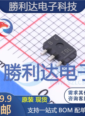 2SB1124T-TD-E封装SOT-89-3三极管(BJT)