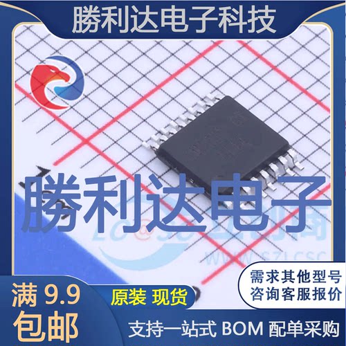 芯片电子元件配单全新原装现货