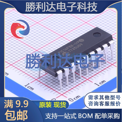芯片电子元件配单全新原装现货