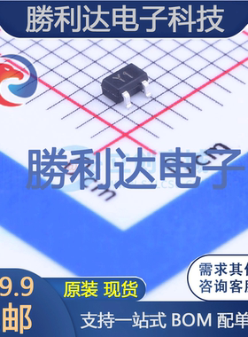 SS8050封装SOT-323(SC-70)三极管(BJT)全新现货（10个）