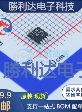 LT3505IMS8E#TRPBF封装MSOP-8_EPDC-DC电源芯片全新现货 量大价优