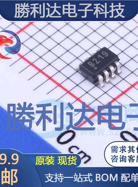 INA219BIDCNR封装SOT-23-8电流感应放大器全新现货 量大价优
