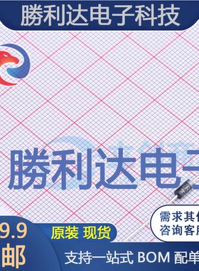 HER107封装DO-41高效率二极管 全新现货 10PCS