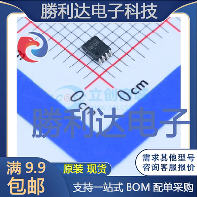 全新原装量大价优集成电路芯片