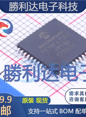 PIC18F47J53-I/PT封装TQFP-44MICROCHIP(美国微芯)