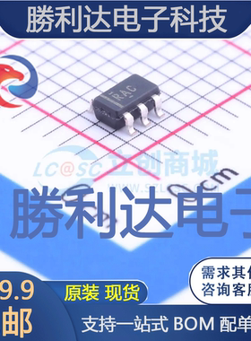 OPA320AIDBVT封装SOT-23-5精密运放全新现货 量大价优