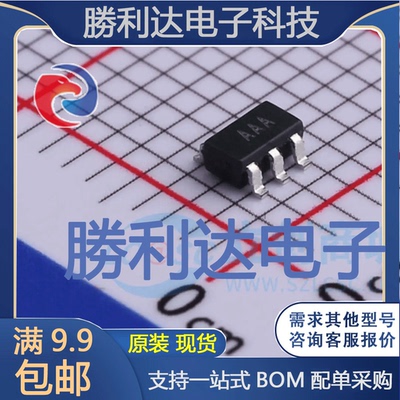 芯片电子元件配单全新原装现货