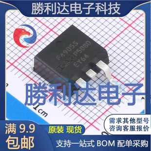 IRF4905STRLPBF封装D2PAK场效应管(MOSFET)全新现货 量大价优