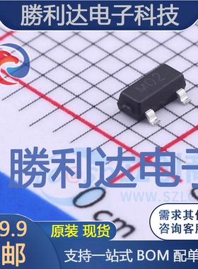 PJM2300NSA封装SOT-23场效应管(MOSFET) 全新现货 10PCS