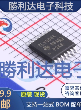 TLV9064IPWR封装TSSOP-14运算放大器全新现货 量大价优