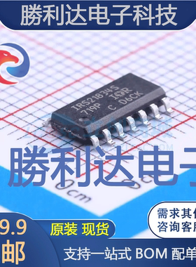 IRS21834STRPBF封装SOIC-14_150mil栅极驱动IC全新现货 量大价优