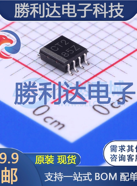 SN74LVC2T45DCTT封装SM8转换器/电平移位器全新现货 量大价优