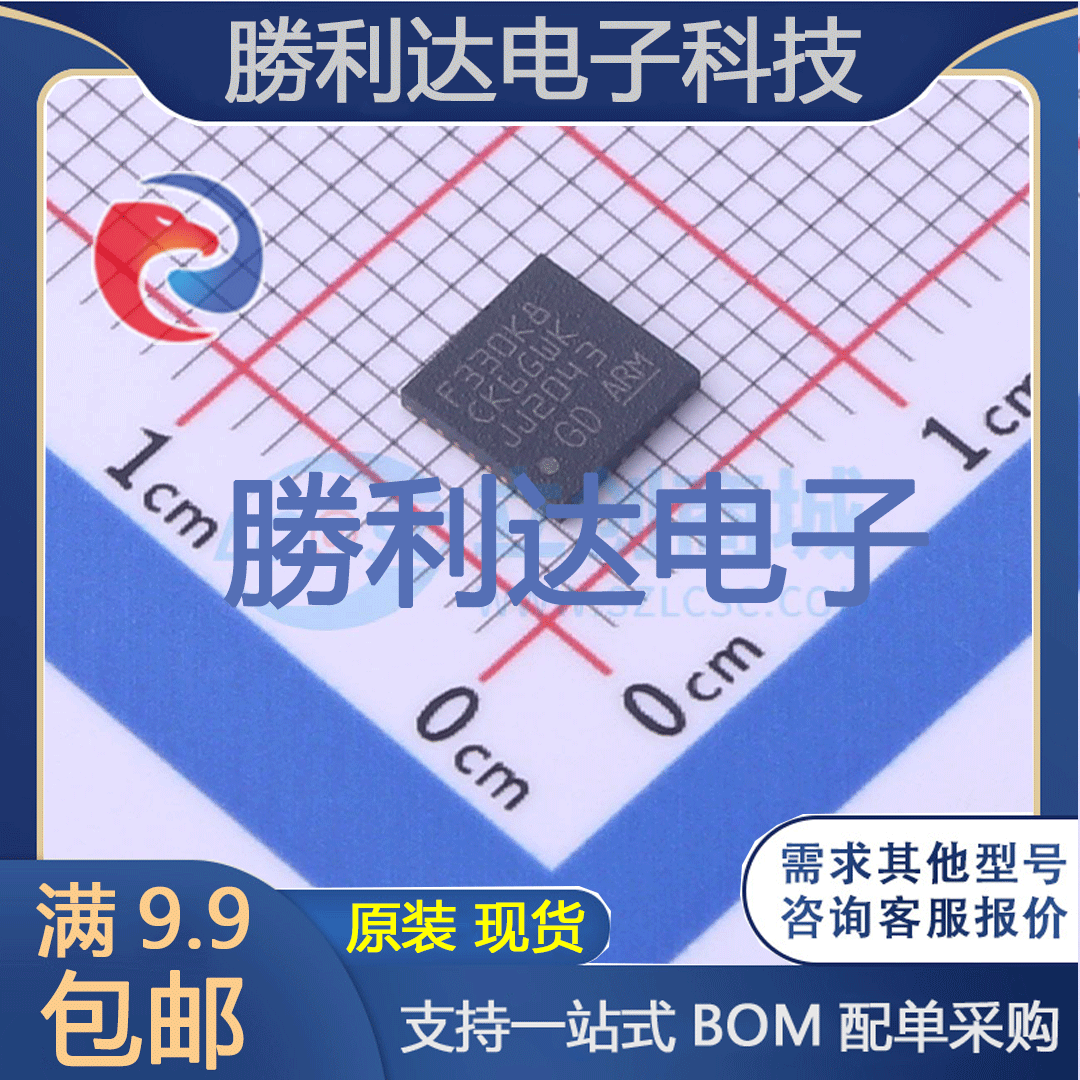 芯片电子元件配单全新原装现货