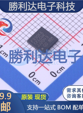 GD32F330K8U6封装QFN32GigaDevice(兆易创新)全新现货 量大价优