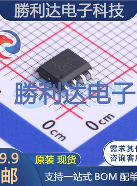 LP28303ASPF封装ESOP-8电池管理