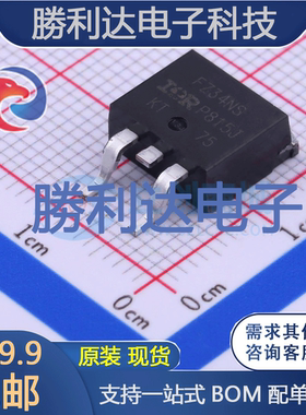 IRFZ34NSPBF封装TO-263-2场效应管(MOSFET)全新现货 量大价优