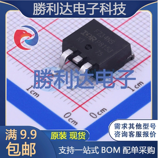 IRFZ34NSPBF封装TO-263-2场效应管(MOSFET)全新现货 量大价优