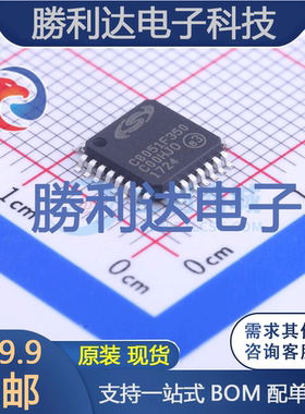 C8051F350-GQR封装TQFP-32_7x7x08P处理器 全新现货