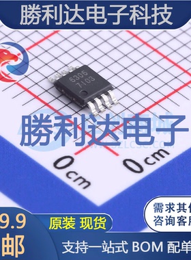 BL6306M封装MSOP8音频功率放大器 全新现货