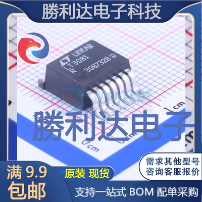LT3081ER#PBF封装TO-263-7线性稳压器(LDO)全新现货 量大价优
