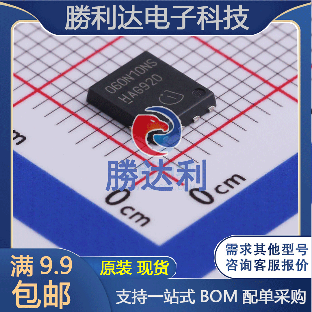 BSC060N10NS3G封装PG-TDSON-8场效应管(MOSFET)