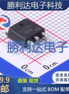 VBZE30N10封装TO-252场效应管(MOSFET)全新现货 量大价优
