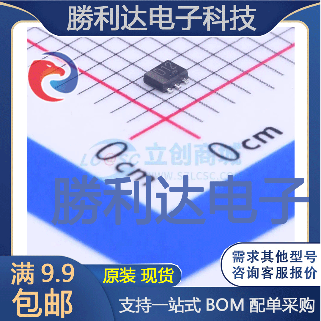 电子BOM配单原装现货量大价优