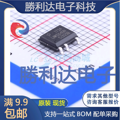 LNK564DN-TL封装SO-8CAC-DC控制器和稳压器全新现货 量大价优