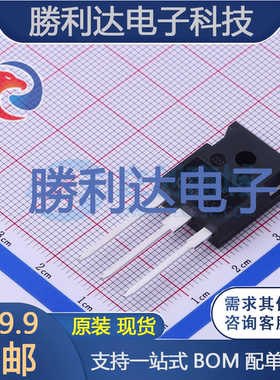 IPW60R060P7封装TO-247-3场效应管(MOSFET)全新现货 量大价优