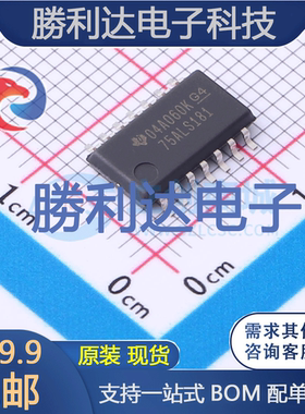 SN75ALS181NSR封装SO-14RS-485/RS-422芯片全新现货 量大价优