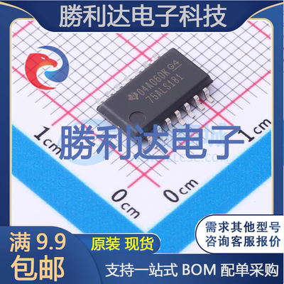 芯片电子元件配单全新原装现货