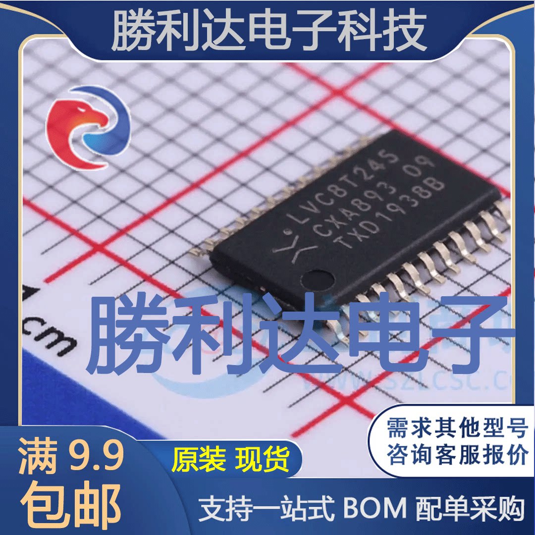 全新原装量大价优集成电路芯片