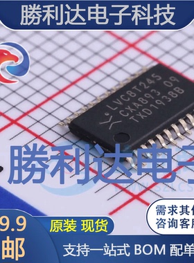 74LVC8T245PW,118封装TSSOP-24转换器/电平移位器 全新现货