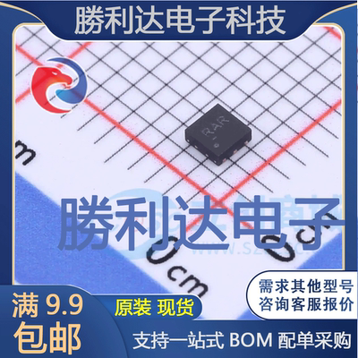 TPS78222DRVR 封装WSON-6(2x2) 线性稳压器(LDO) 全新原装现货