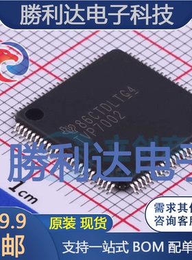 TVP7002PZPR封装HTQFP-100视频接口芯片