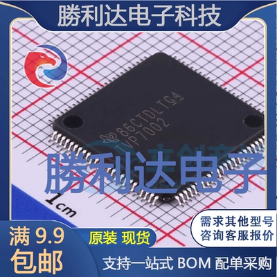 TVP7002PZPR封装HTQFP-100视频接口芯片