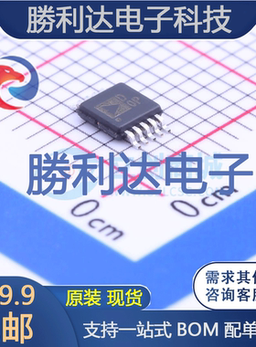 AD5243BRMZ100封装MSOP-10数字电位器全新现货 量大价优