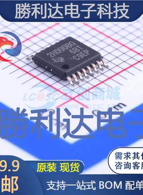 TPS2H000BQPWPRQ1封装HTSSOP-16功率电子开关全新现货